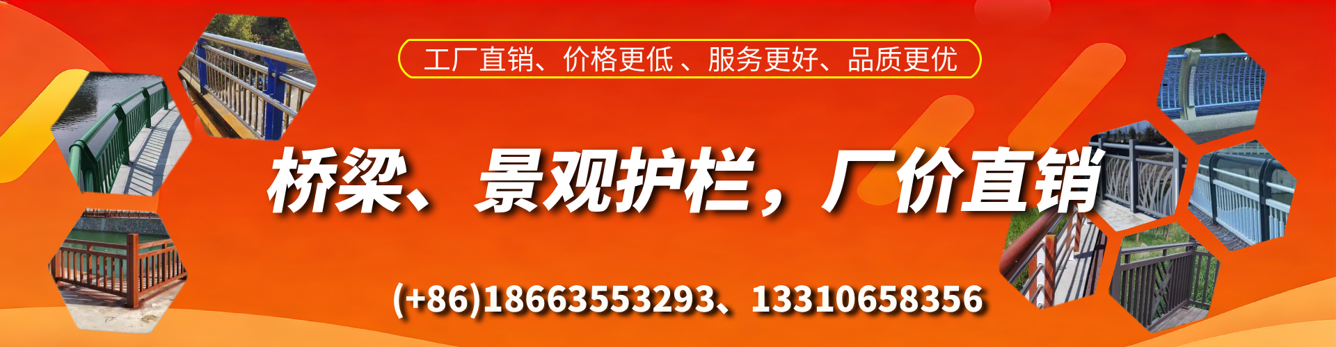乌兰察布桥梁护栏生产厂家